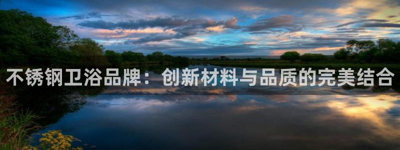 天辰娱乐平台注册