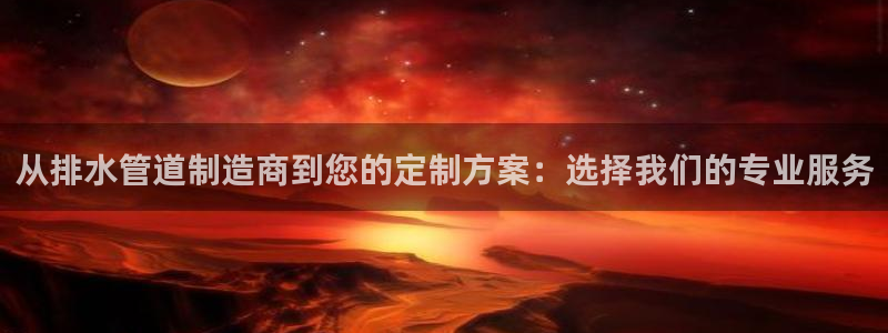 天辰娱乐平台靠谱么