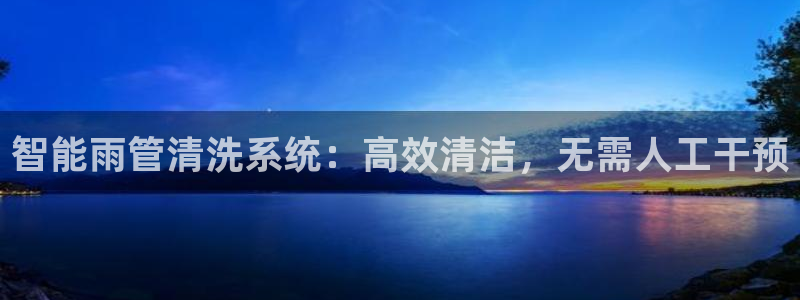 天辰娱乐软件
