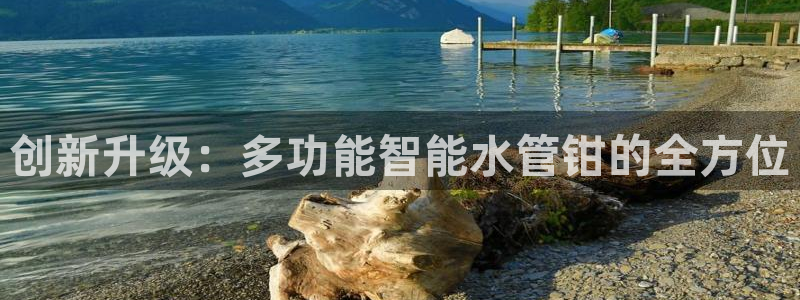 天辰天富娱乐登录