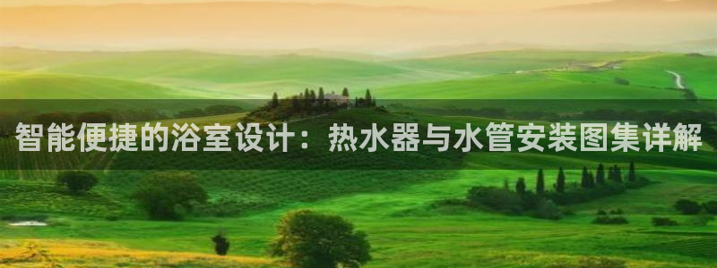 天辰娱乐台湾