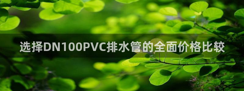 天辰娱乐咋样