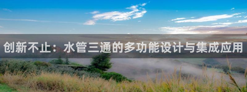 下载天辰娱乐