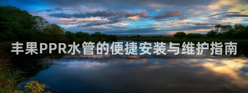 天辰娱乐入口