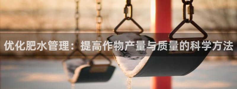 天辰团队贝高娱乐