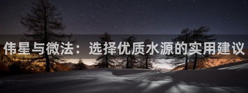 天辰娱乐待遇