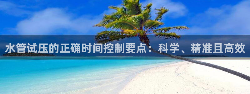 天辰娱乐海洋