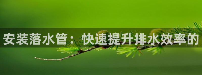 天辰娱乐官方登录入口