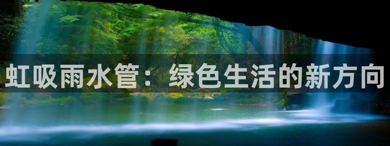 天辰娱乐 231639