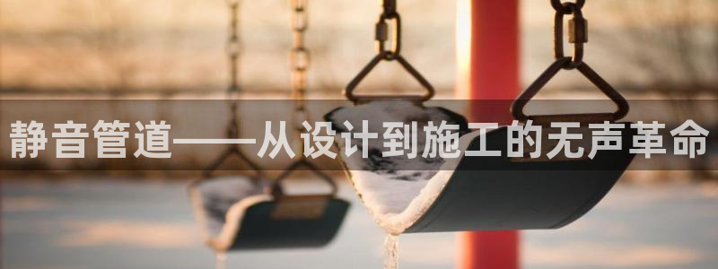 天辰团队贝高娱乐
