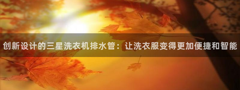天辰娱乐维护