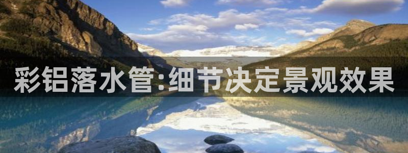 天辰娱乐开户