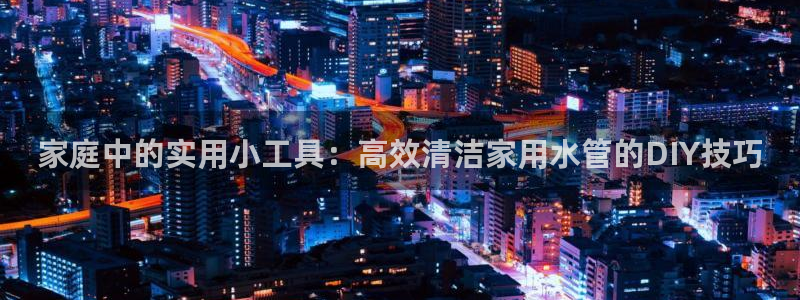 哈尔滨天辰娱乐