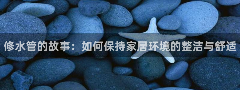 天辰说娱乐