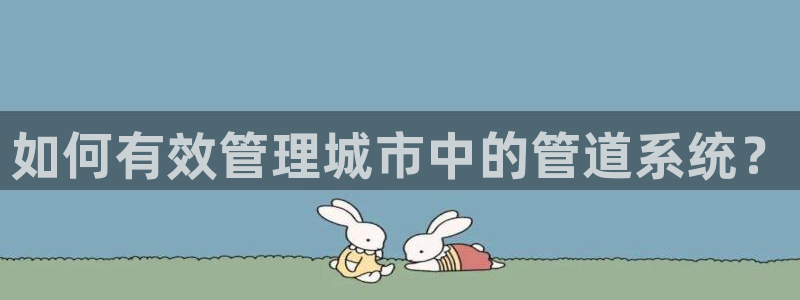 天辰娱乐待遇