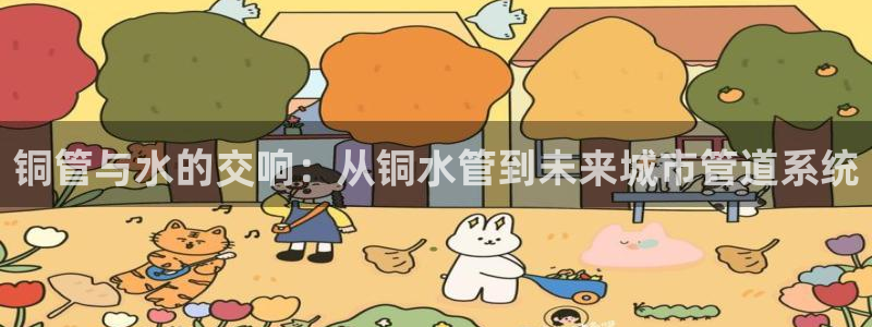 天辰臣娱乐