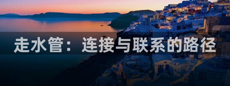 天辰娱乐557696