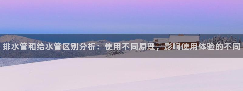 腾讯天辰娱乐