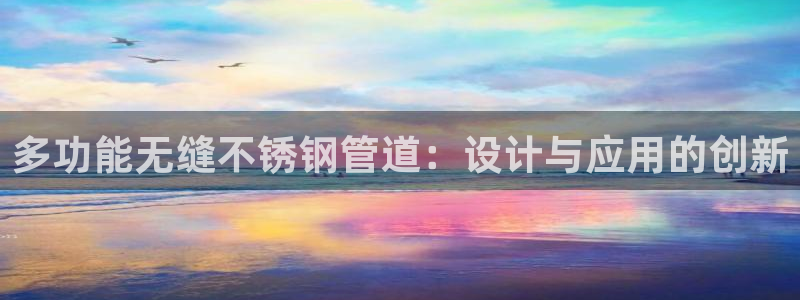 天辰娱乐内部
