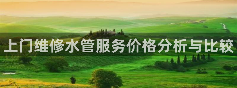 天辰娱乐厕所