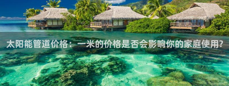天辰娱乐软件