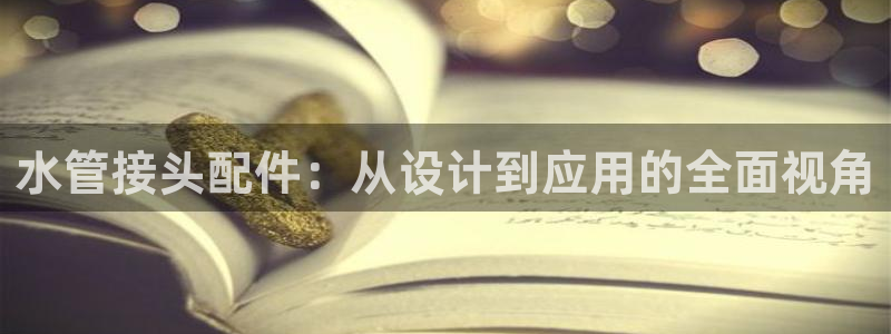 天辰娱乐论坛