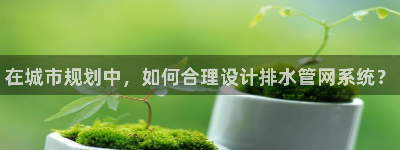 天辰娱乐平台