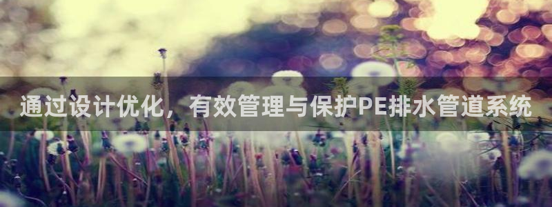天辰娱乐 849852