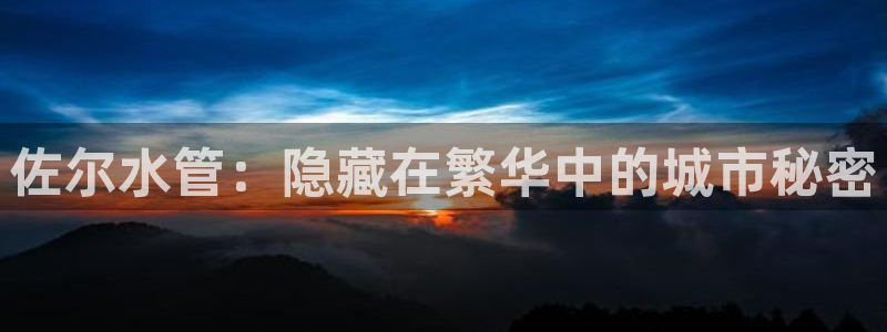 天辰娱乐公司