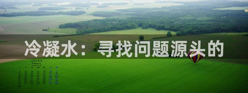 天辰娱乐1996