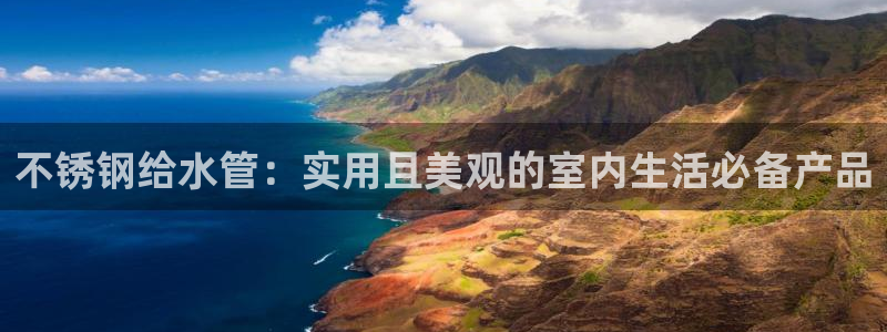 天辰娱乐公司