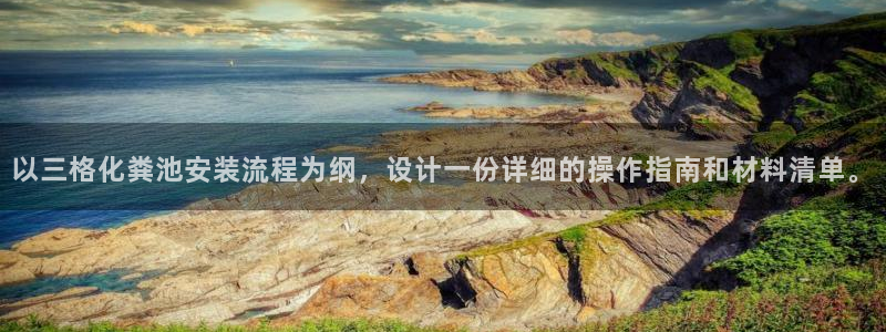 天辰娱乐在线登录注册