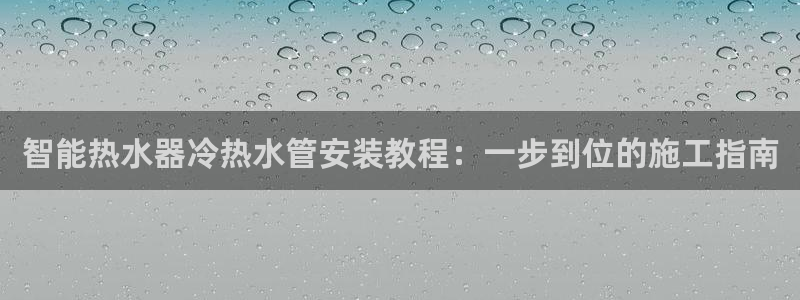 天辰娱乐下载链接