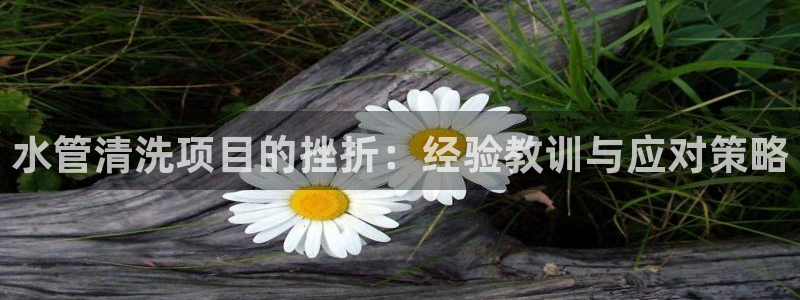 天辰娱乐 主管