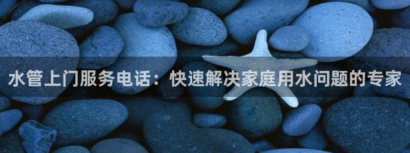 天辰娱乐解封