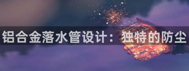 天辰娱乐登陆平台