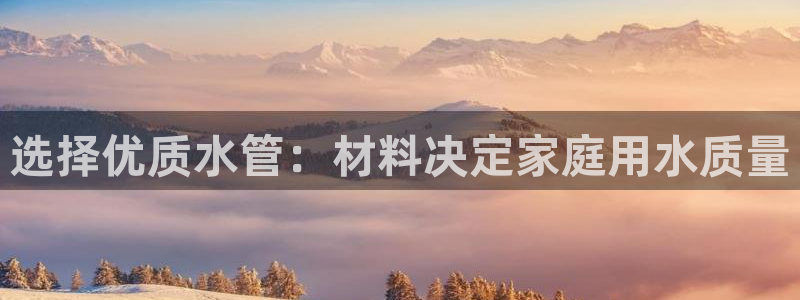 天辰娱乐官网平台入口