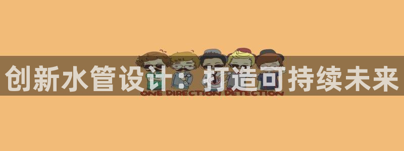 天辰娱乐天辰注册登录