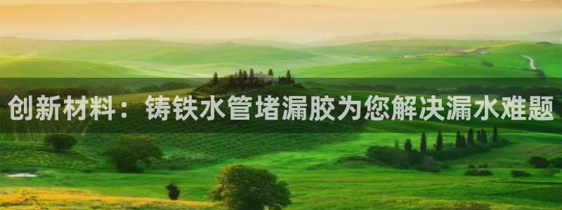 天辰娱乐 44516