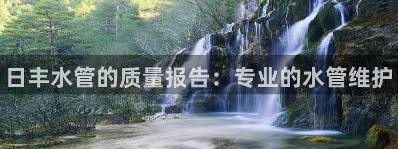 天辰线上娱乐