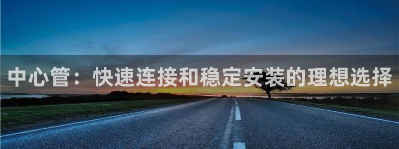 天辰娱乐天辰宝