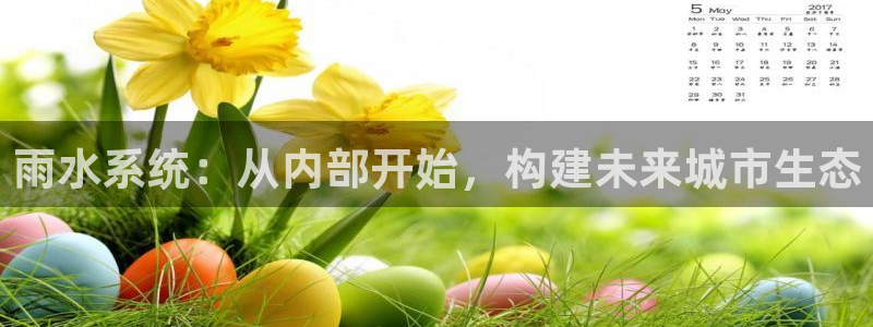 天辰在线娱乐