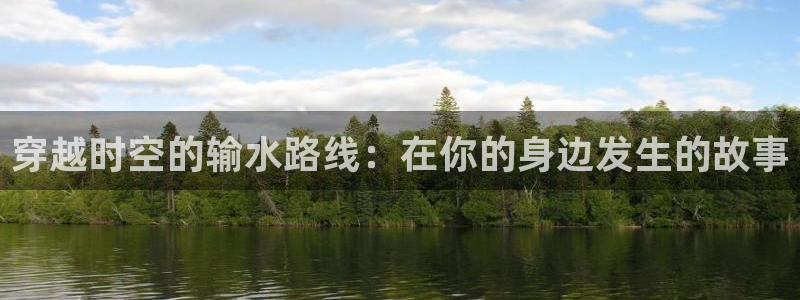 天辰娱乐电话