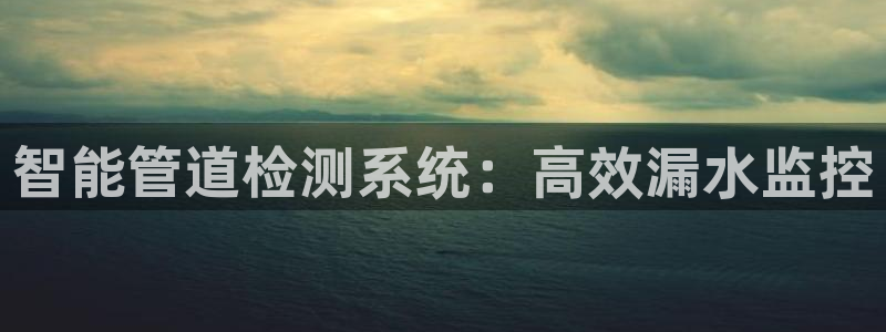天辰娱乐APP下载