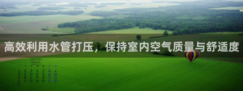 天辰 娱乐