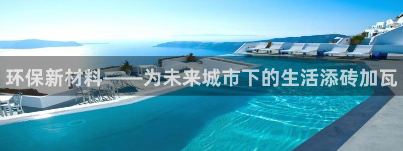 天辰娱乐会所