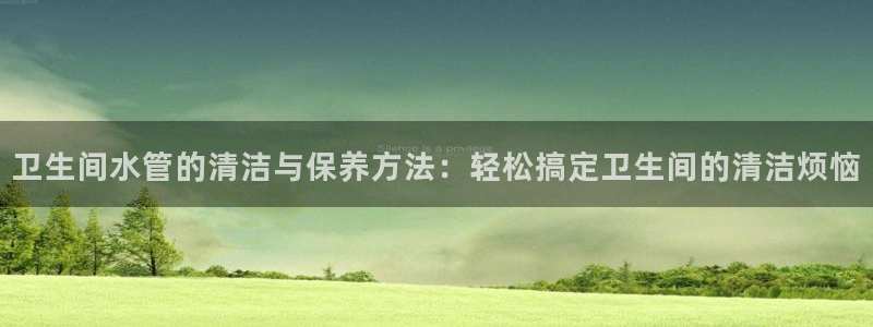 天辰娱乐官网平台入口