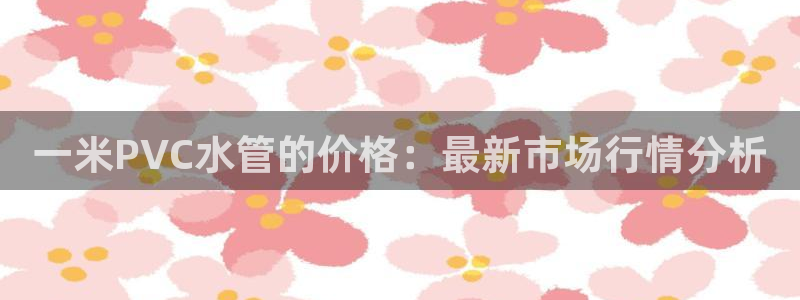 天辰娱乐_ 18113