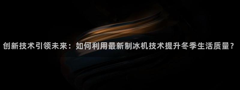 天辰娱乐平台