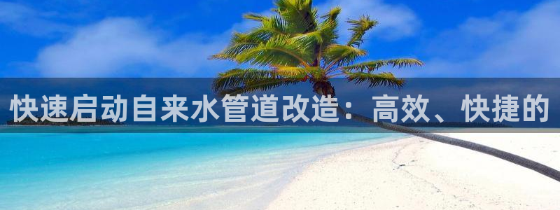 天辰娱乐网